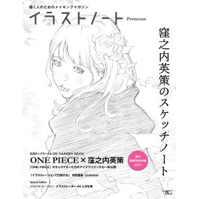 楽天市場 イラスト 人気ランキング1位 売れ筋商品 楽天市場 イラスト 人気ランキング1位 売れ筋商品